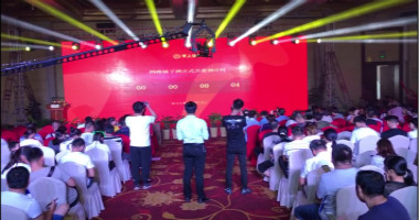 微信選房系統(tǒng)｜安徽鴻路橘子洲1分鐘，1.3億火爆全城？