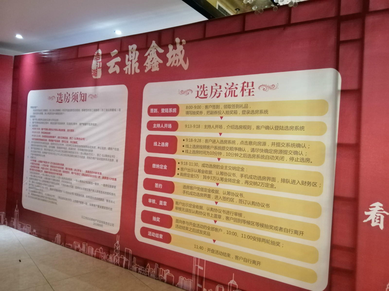 1539064252379.jpg 1539064252379.jpg