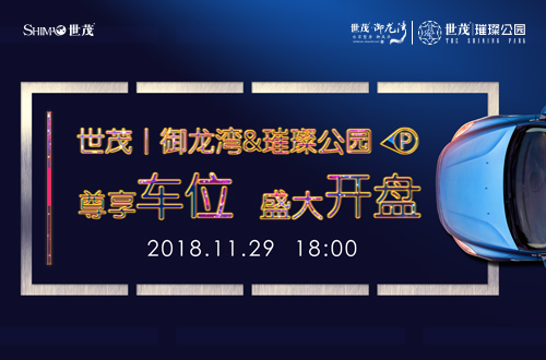 1543916954929.jpg 微信圖片_20181204114944.jpg