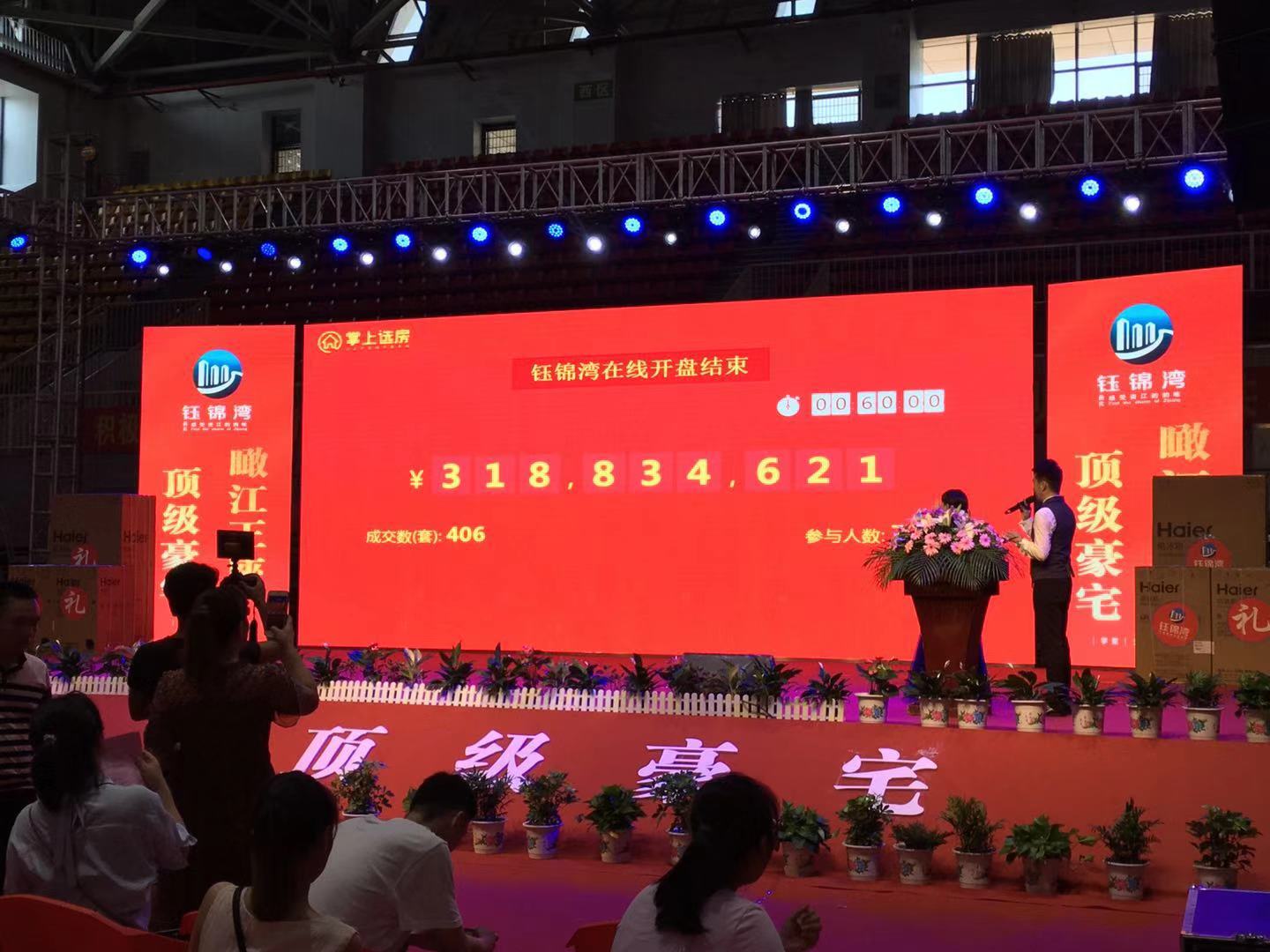 1564610566974.jpg 微信圖片_20190731103549.jpg