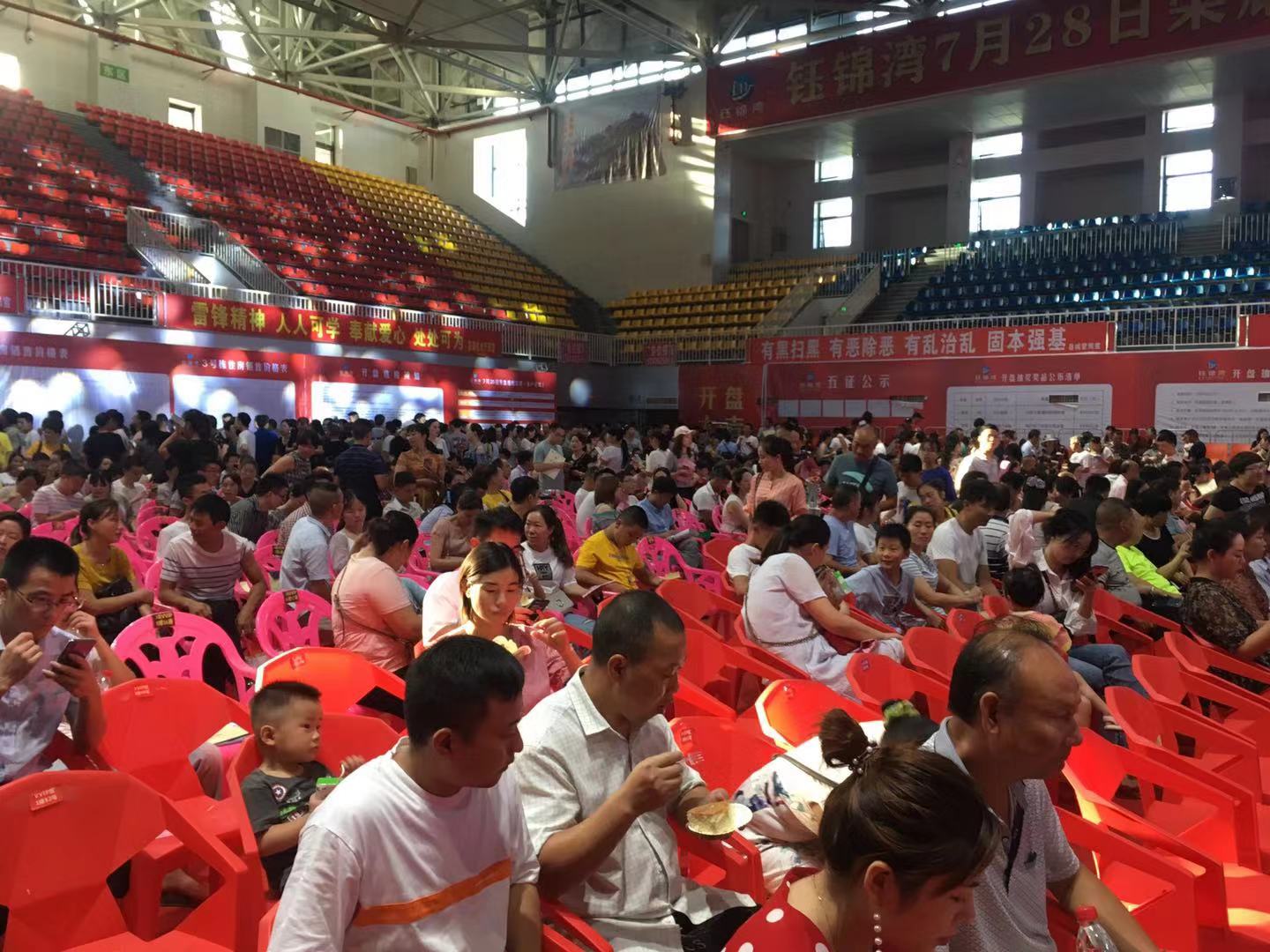 1564610690544.jpg 微信圖片_20190731103858.jpg