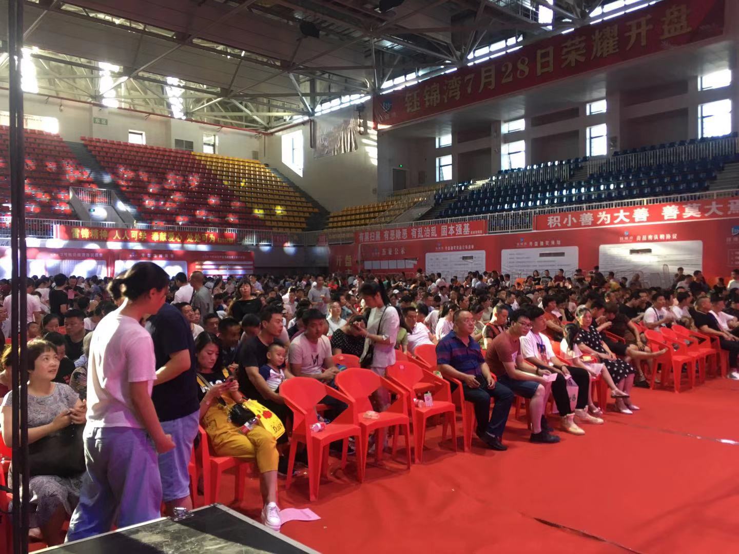 1564610700170.jpg 微信圖片_20190731103904.jpg