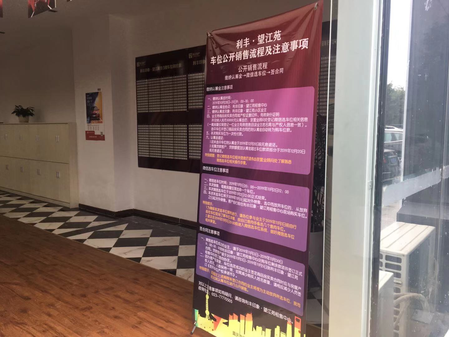 1573100186715.jpeg a3.jpeg