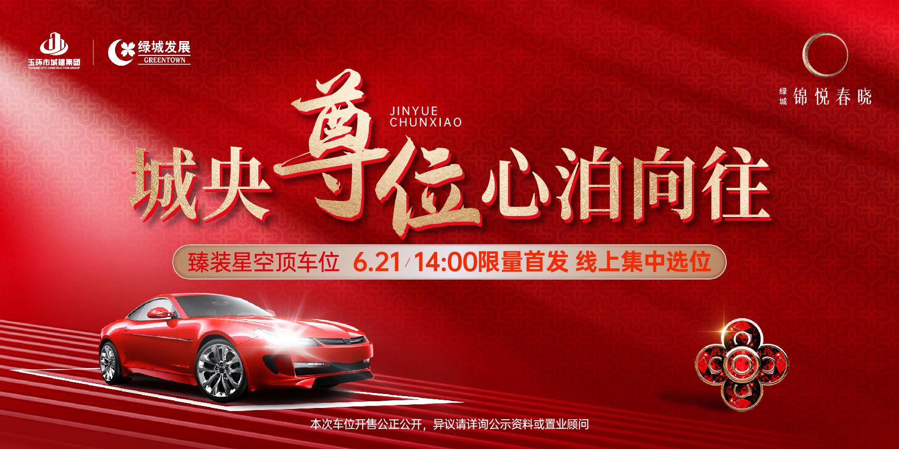 1750688767610.jpg WechatIMG30.jpg