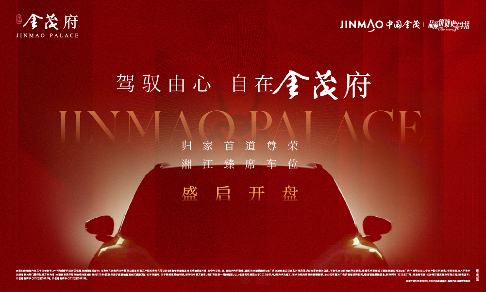 1754296104521.jpg 縐誨姩绔櫥褰曚富鐢婚潰鍥劇墖.jpg